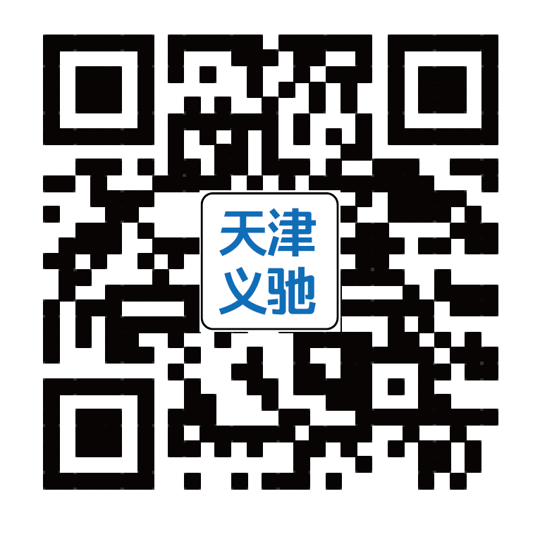 微信