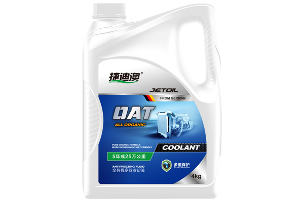OAT 全有机多效冷却液