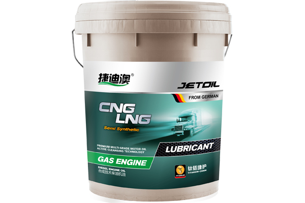 CNG/LNG 合成天然气发动机油