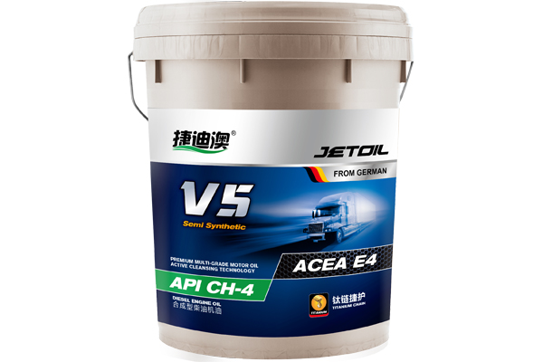V5 合成型柴油机油