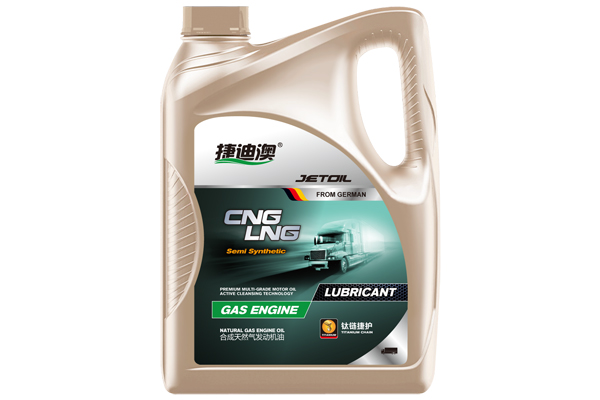 CNG/LNG 合成天然气发动机油