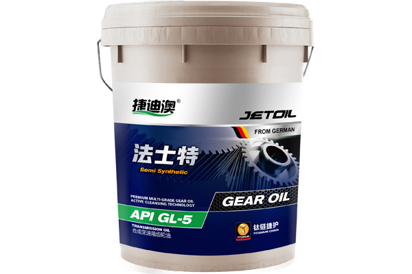 法士特变速箱专用合成齿轮油
