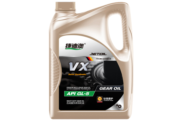 VX 合成重负荷齿轮油