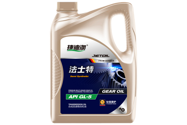 法士特变速箱专用合成齿轮油